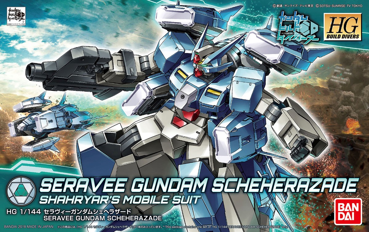 HGBD 1/144 Seravee Gundam Scheherazade