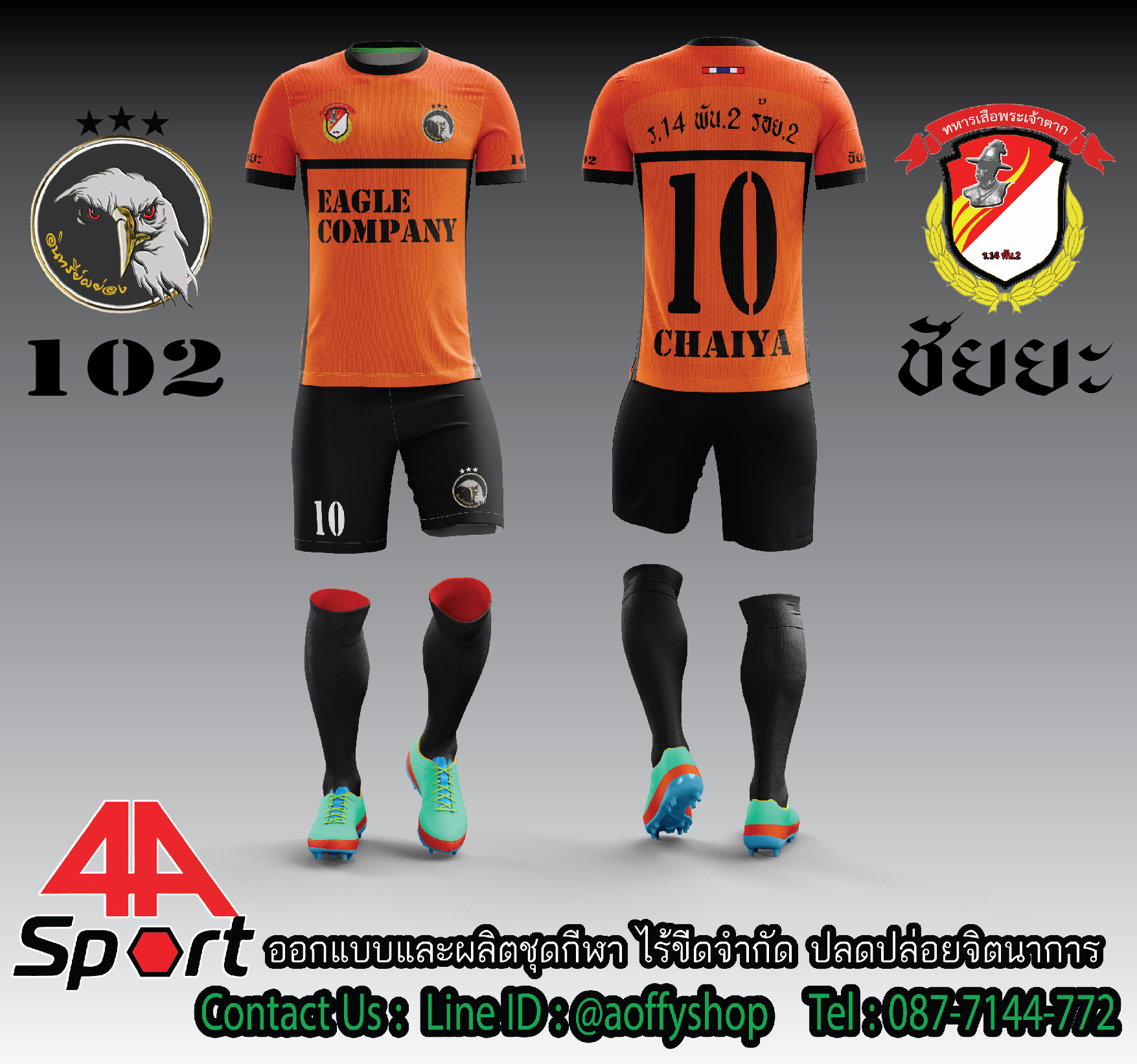 เสื้อกีฬาพิมพ์ลาย
