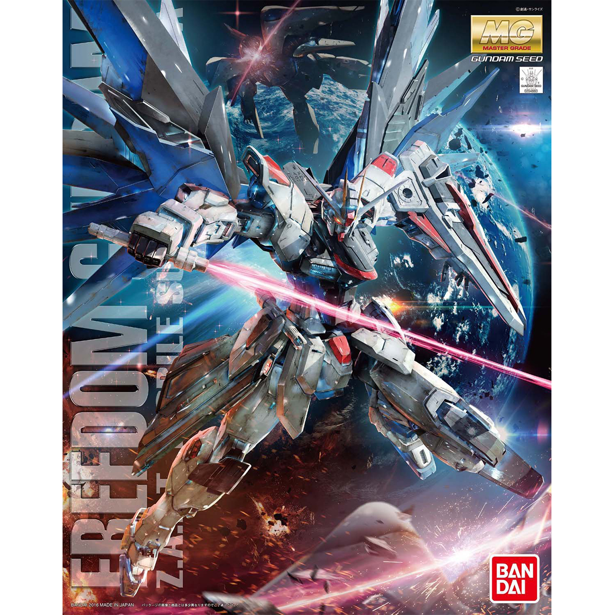 MG 1/100 ZGMF-X10A Freedom Gundam Ver. 2.0