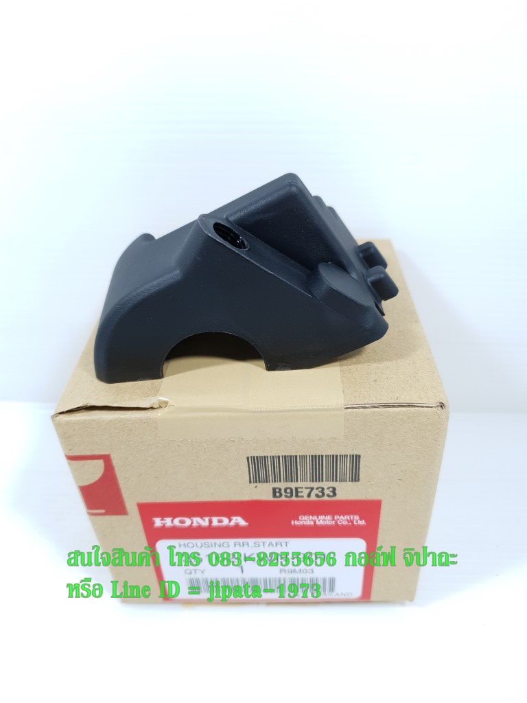 (PCX 150) ชุดสวิทช์แฮนด์ Honda PCX 150 ปี 2012 แท้