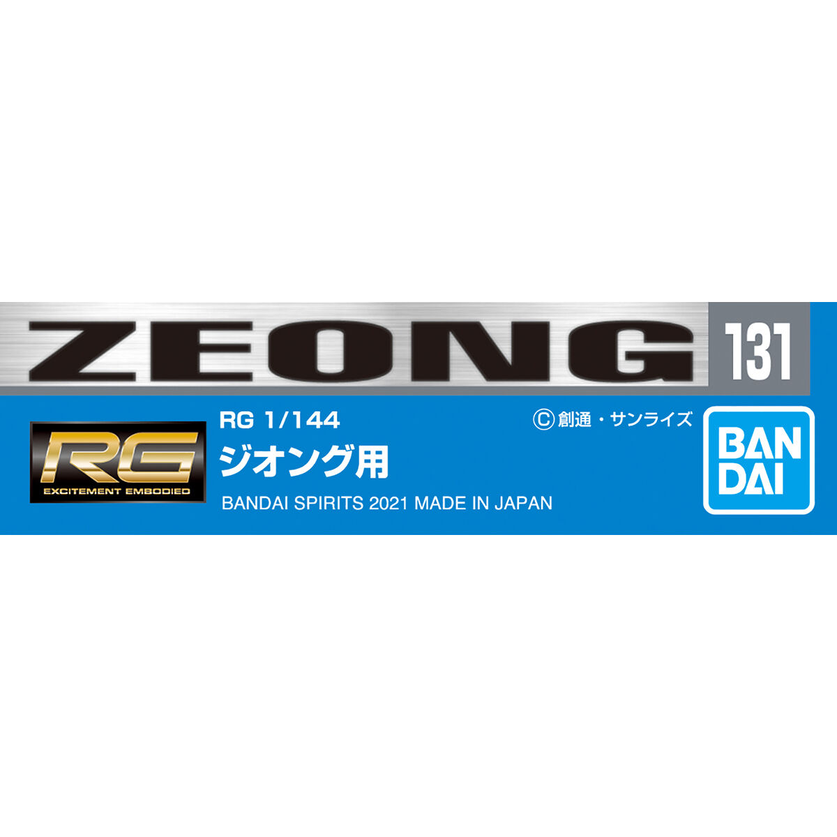Gundam Decal No.131 RG 1/144 Zeong
