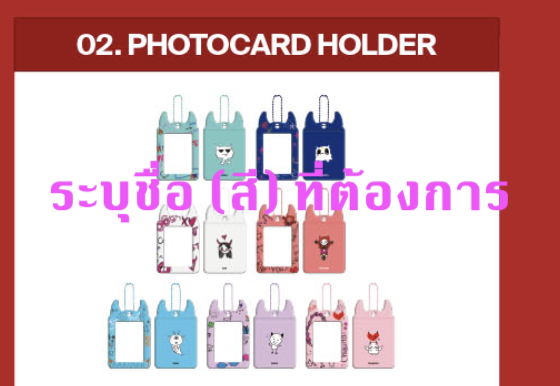 BABYMONSTER - [BABYMONS7ER] POP-UP STORE | MD - Photocard Holder ระบุสี