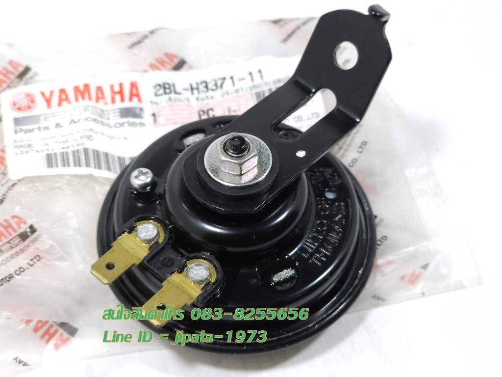 (Grand Filano) ชุดแตร Yamaha Grand Filano แท้