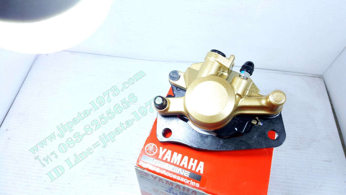 (Fino) คาลิปเปอร์เบรคล่าง yamaha Fino แท้