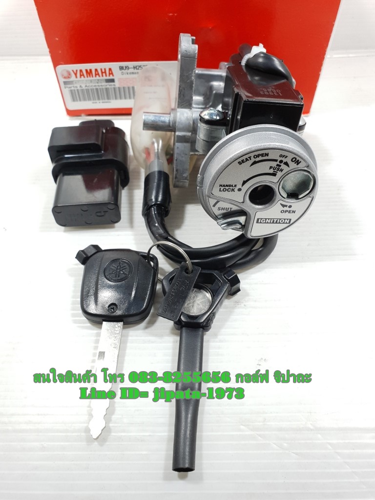 (GT 125) ชุดสวิทช์กุญแจ Yamaha GT125 i ปี 2018-2020 แท้