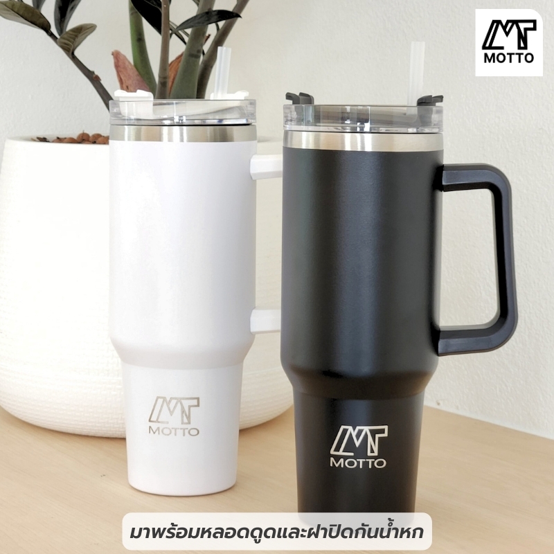 แก้วน้ำเก็บความเย็น ทรงstanley แก้วสแตนเลสเก็บความเย็น - ร้อน 43oz มีหูจับ เก็บความเย็นได้นาน 8-12 ชั่วโมง