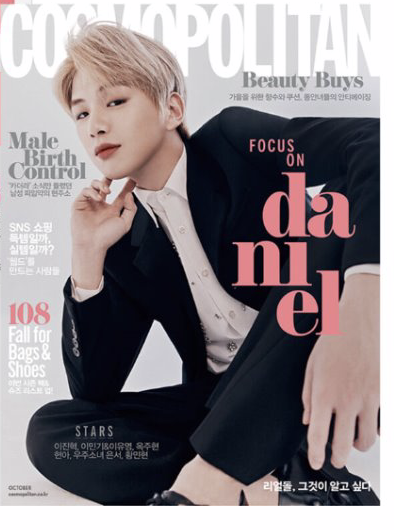 นิตยสาร COSMOPOLITAN เดือน ตุลา 2019 แบบ A