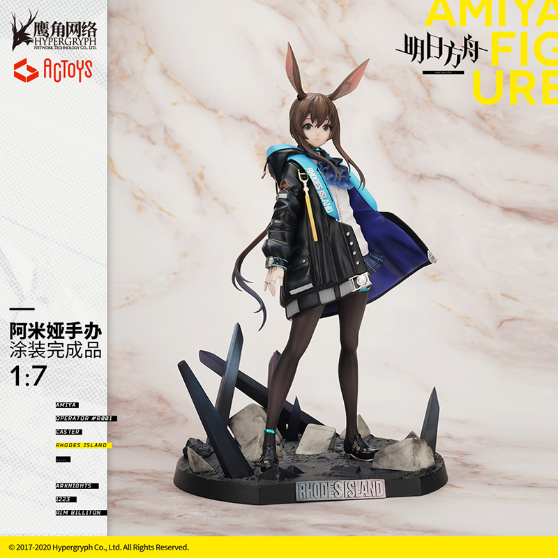 "Pre-Order" Emontoys 1/7 Amiya