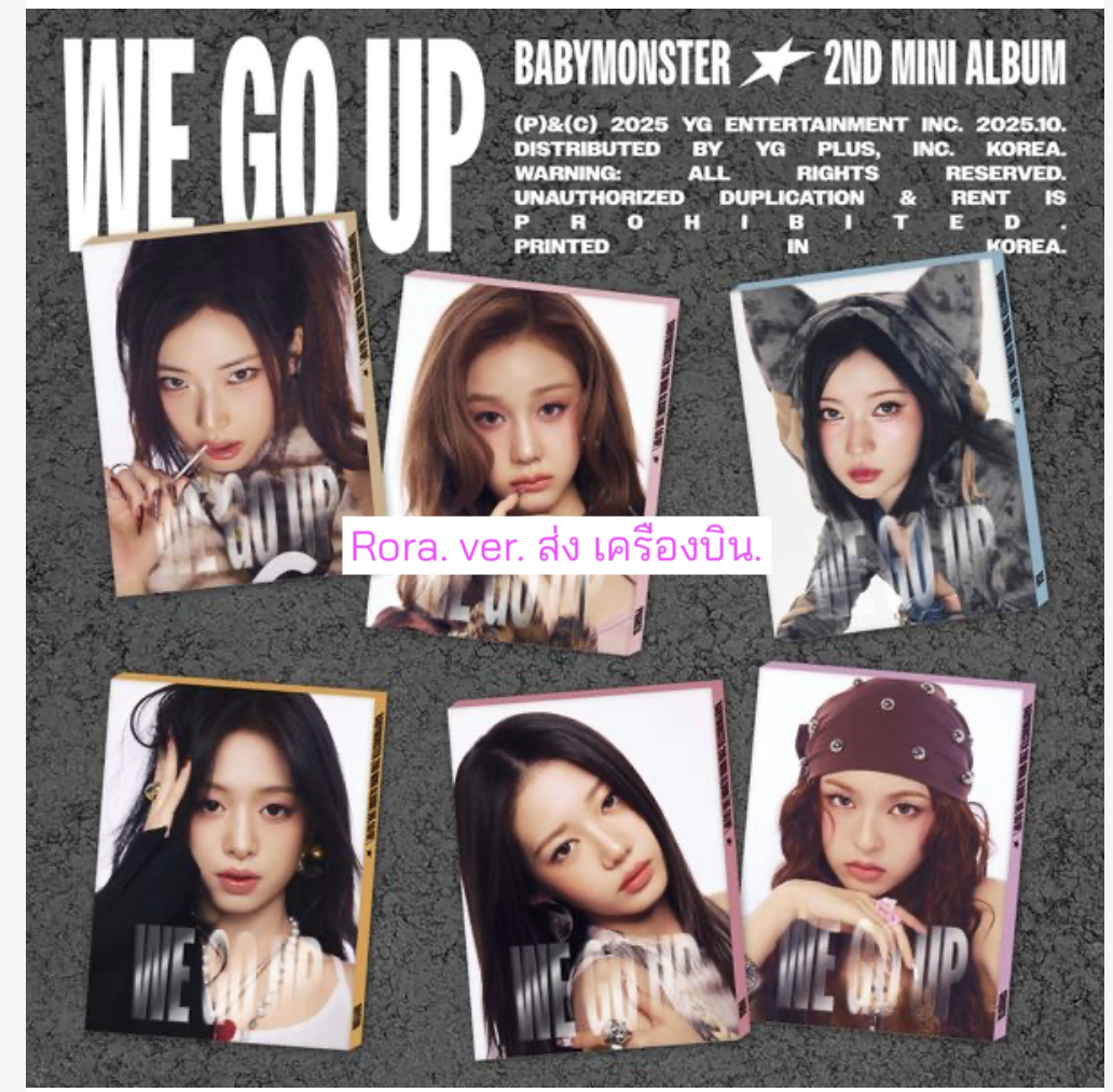 BABYMONSTER 2nd MINI ALBUM [WE GO UP] หน้าปก. Rora - ส่งเครืองบิน
