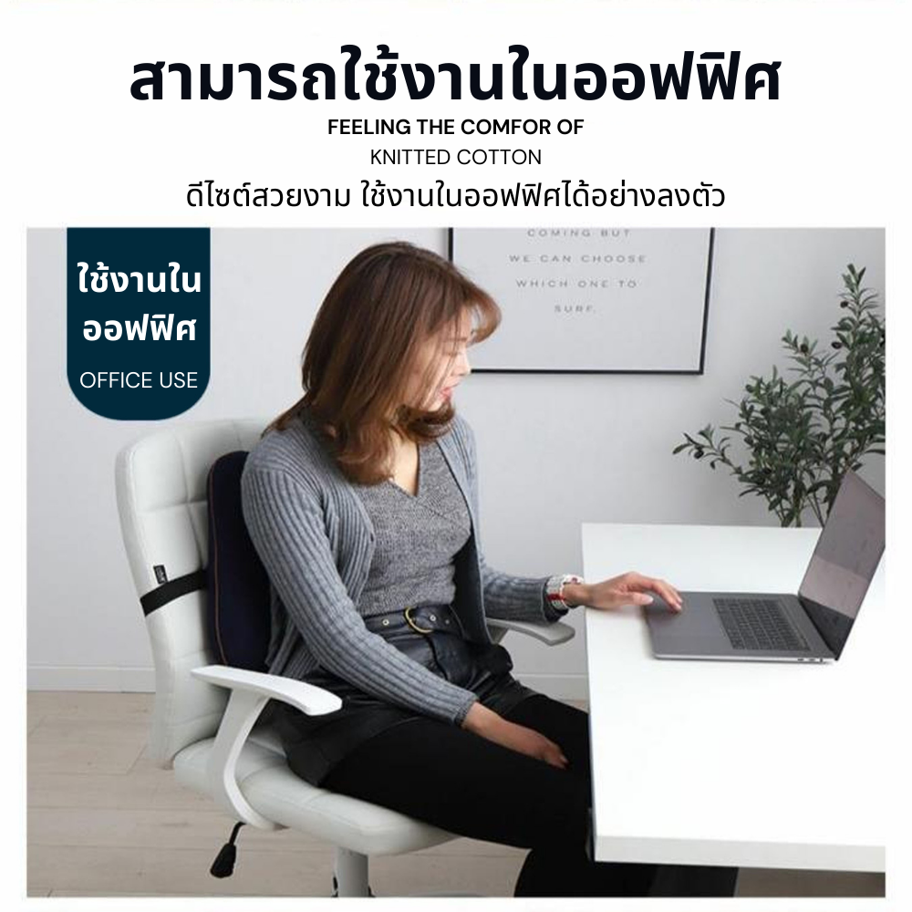 เบาะรองหลัง เบาะรองหลัง memory foam คืนตัวได้ดี เบาะรองหลังเพื่อสุขภาพ ลดอาการปวดหลัง แบบยาว เพื่อสุขภาพ เมมโมรี่โฟมแท้ สีดำ