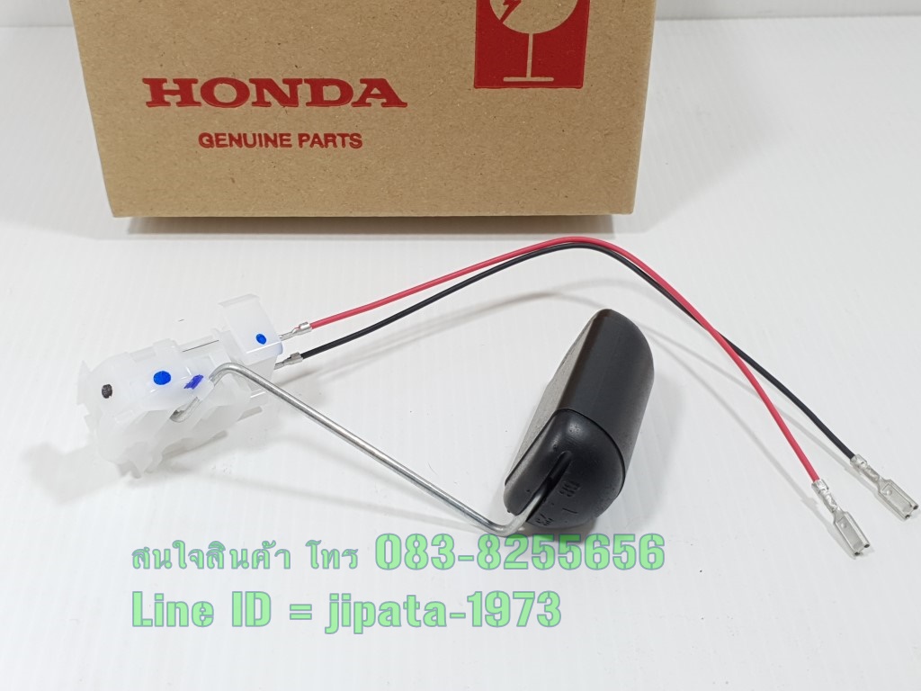(Scoopy i LED) ชุดลูกลอยวัดระดับน้ำมันเชื้อเพลิง Honda Scoopy i LED รุ่นปี 2017-2019 แท้