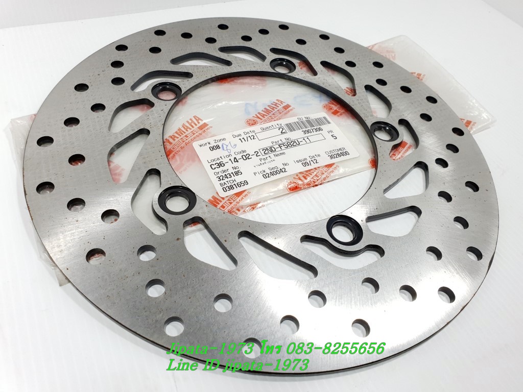 (Exciter) ชุดจานเบรค หน้า-หลัง Yamaha Exciter 150 แท้