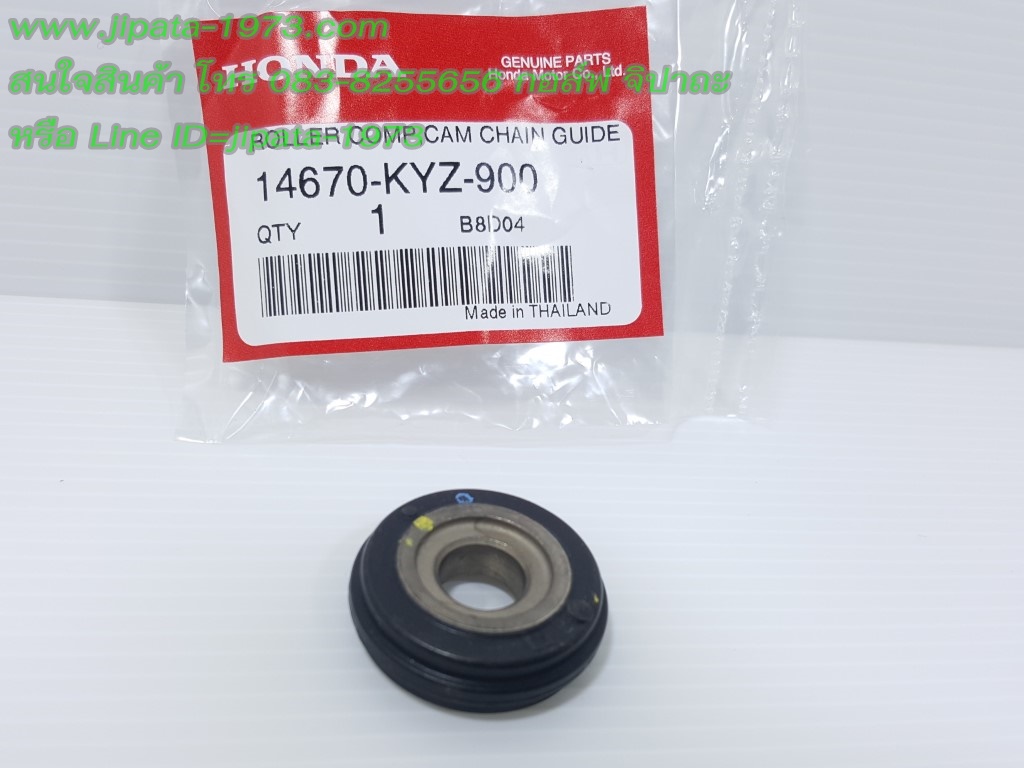 (Wave 125 i) เฟืองกดโซ่ตัวล่าง Honda Wave 125 i ปี 2012 (ปลาวาฬ) และ Honda MSX 125 i แท้