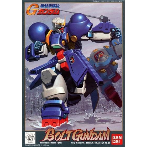 1/144 GF13-013NR Bolt Gundam