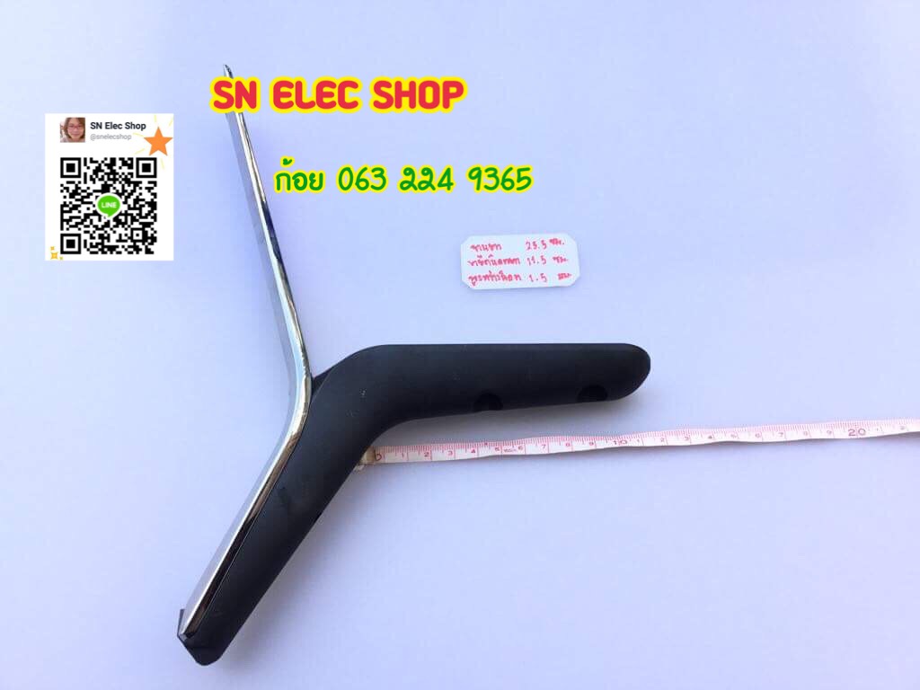 (13) ขาตั้ง LG รุ่น 55LB67 มือสอง