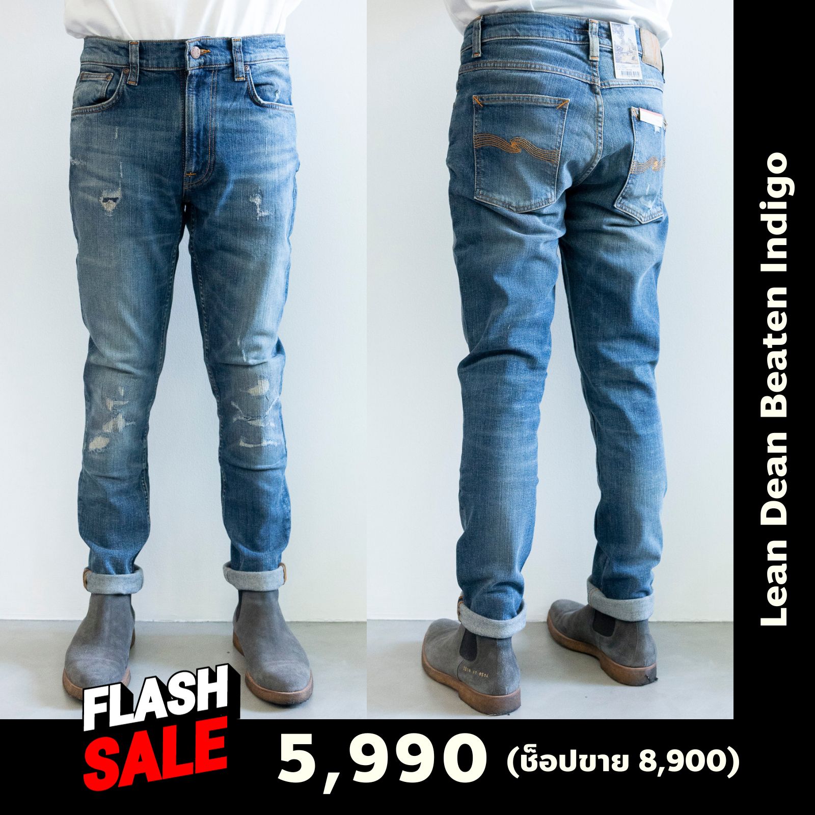 *Lean Dean Beaten Indigo [SALE]