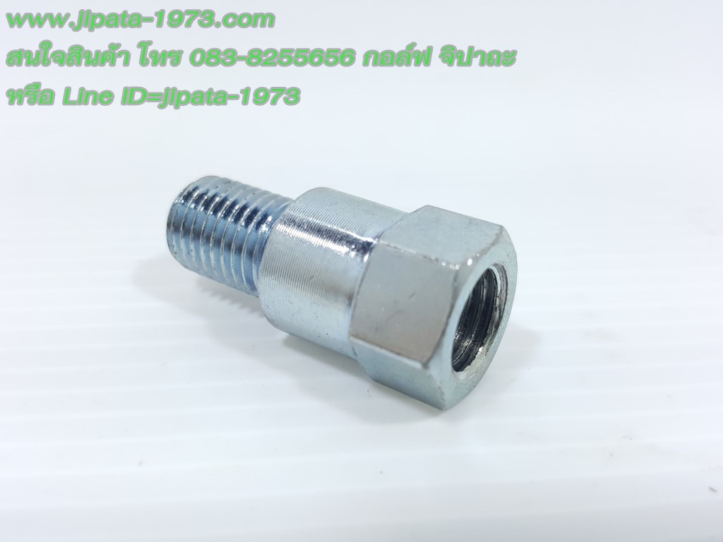 (Honda) โบ้ลท์ข้อต่อกระจกมองหลัง,10มม Honda แท้