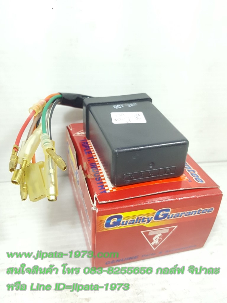 (Fresh) กล่อง CDI Yamaha Rainbow,Fresh งานเกรดเอ