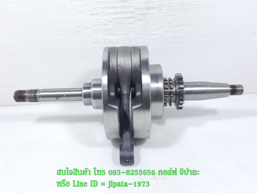 (Click 125 i) ชุดเพลาข้อเหวี่ยง Honda Click 125 i แท้