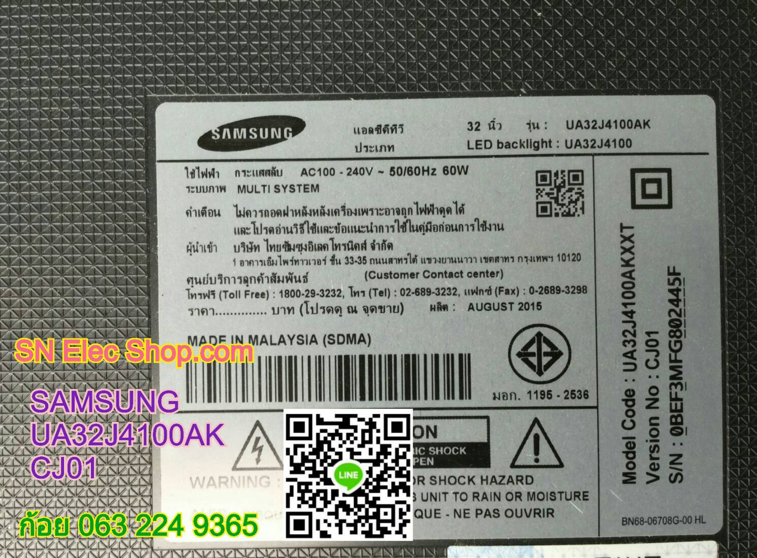 SAMSUNG : UA32J4100AKCJ01