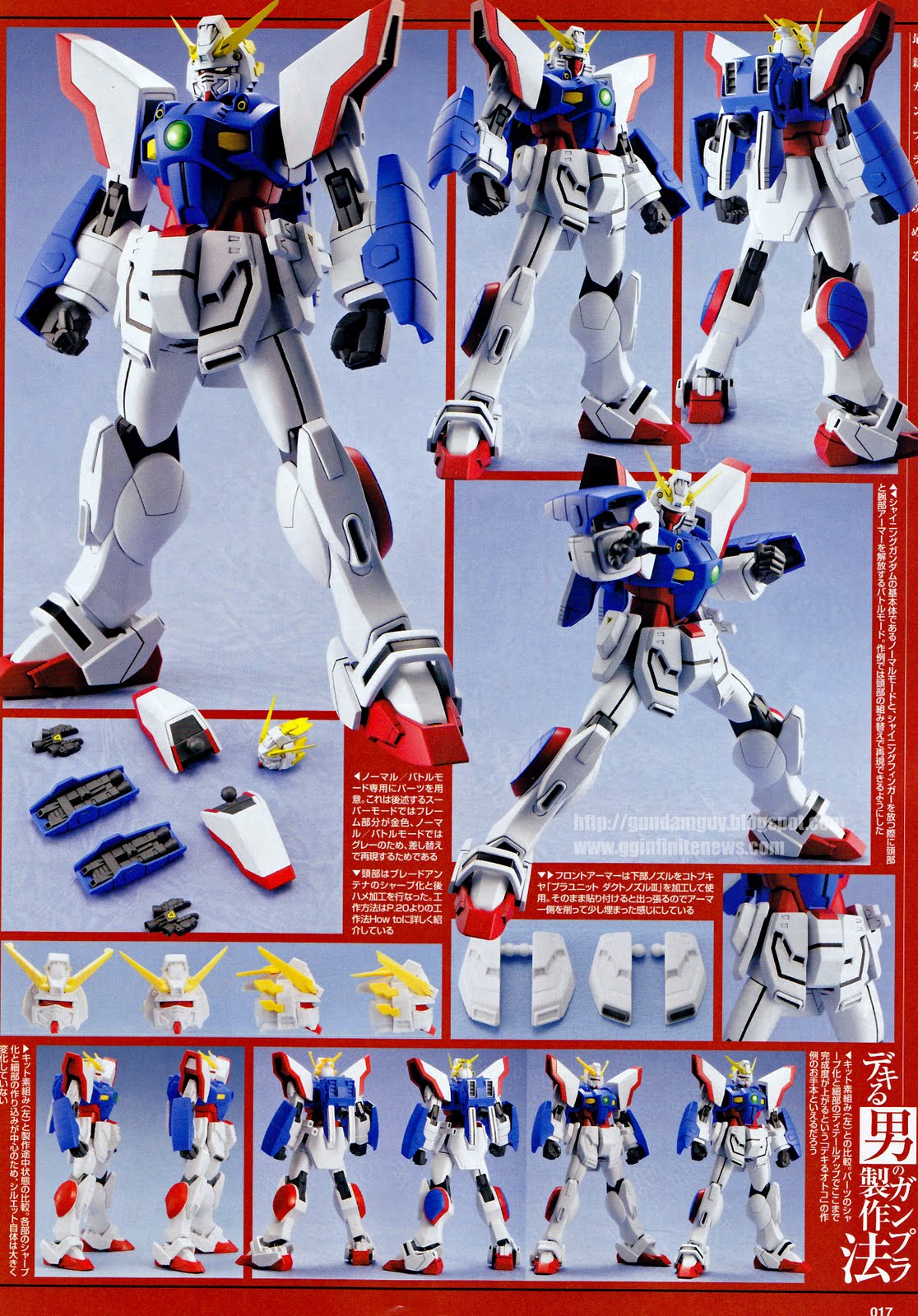 HGFC 1/144 GF13-017NJ Shining Gundam