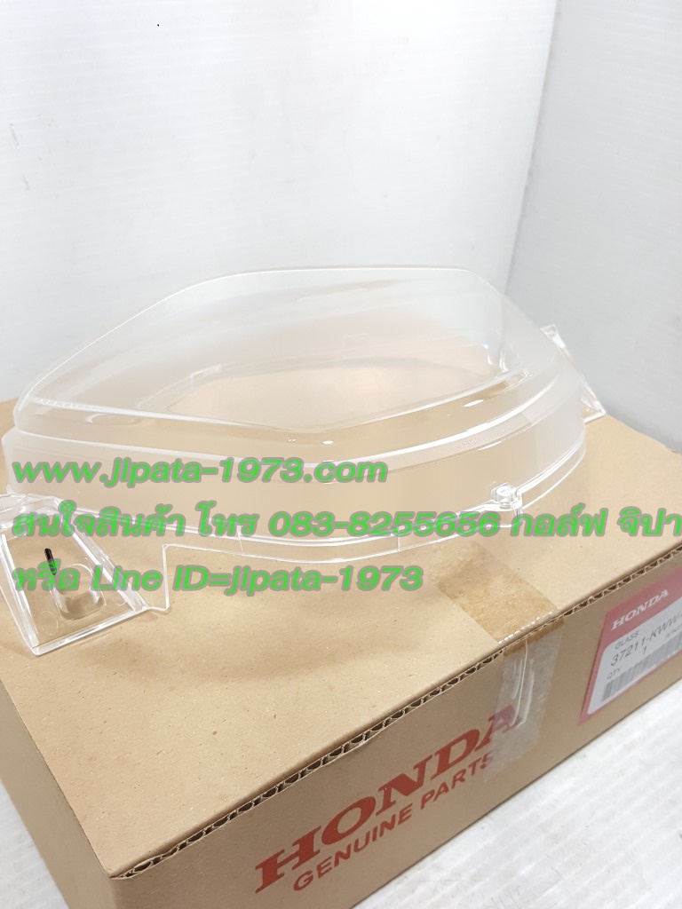 (Wave 110 i) ฝาครอบเรือนไมล์ Honda Wave 110 i แท้