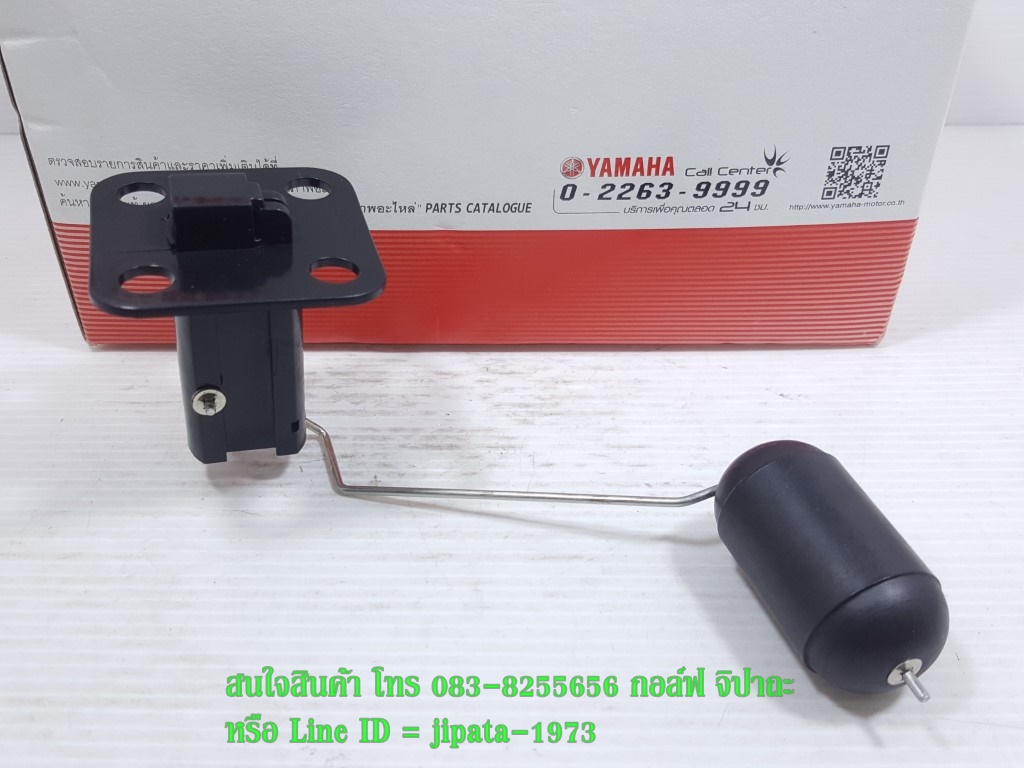 (Spark 135) ชุดลูกลอยวัดระดับน้ำมันเชื้อเพลิง Yamaha Spark 135 แท้