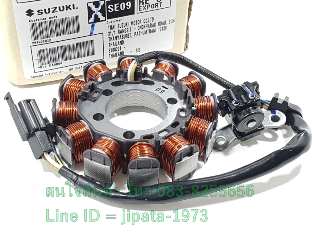 (Shooter) ชุดฟินคอล์ย (ขดลวด) Suzuki Shooter 125 แท้