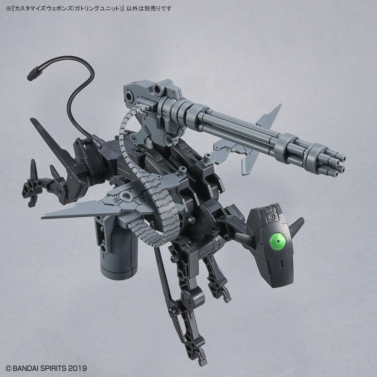 30MM 1/144 Customize Weapons (Gatling Unit)