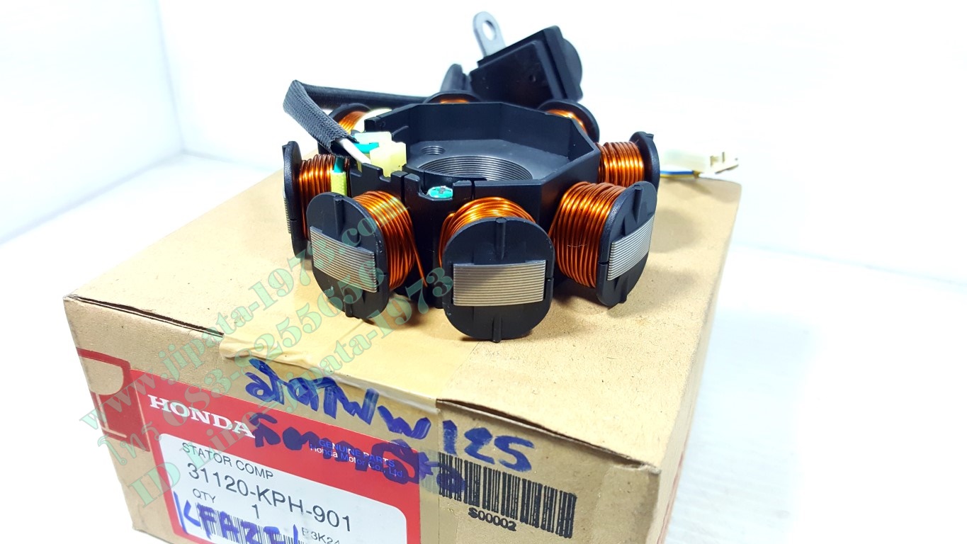 (Wave 125 S) ชุดฟินคอล์ย Honda Wave 125 S รุ่น สตาร์ทมือ