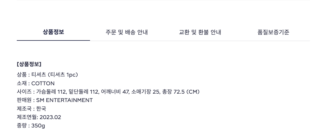 aespa -[Come to MY illusion] - pop u p - T shirt