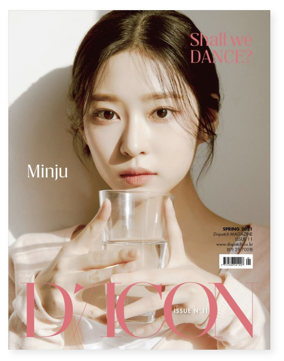 izone / IZ*ONE - D-icon : Vol.11 IZ*ONE - IZ*ONE SHALL WE *Dance? แบบ 07 KIM MIN JU