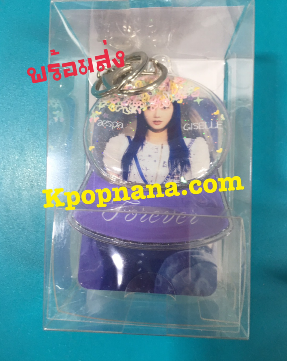 aespa - Shaker Keyringforever แบบ Giselle พร้อมส่ง