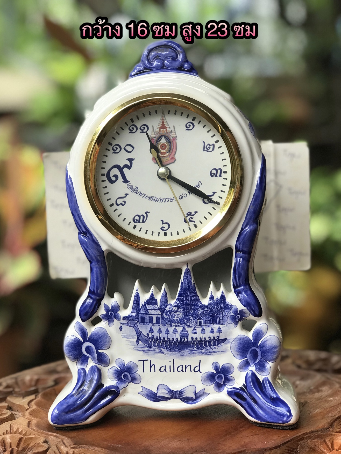 ชิ้นละ 1,390 บาท ของเก่า นาฬิกาตั้งโต๊ะเซรามิค เฉลิมพระเกียรติในหลวงรัชกาลที่ 9