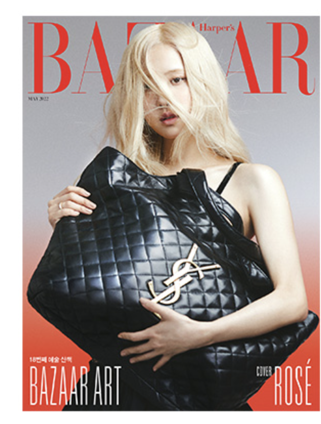 นิตยสาร HARPER`S BAZAAR 2022.05 หน้าปก ROSÉ แบบ A ver - ส่ง เรือ