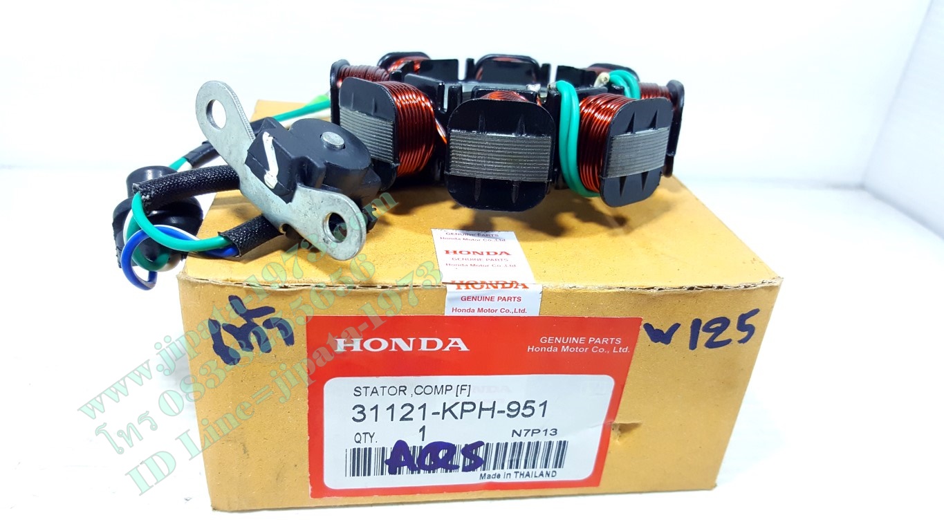 (Wave 125) ชุดฟินคอล์ย Honda Wave 125 (สตาร์ทเท้า) แท้