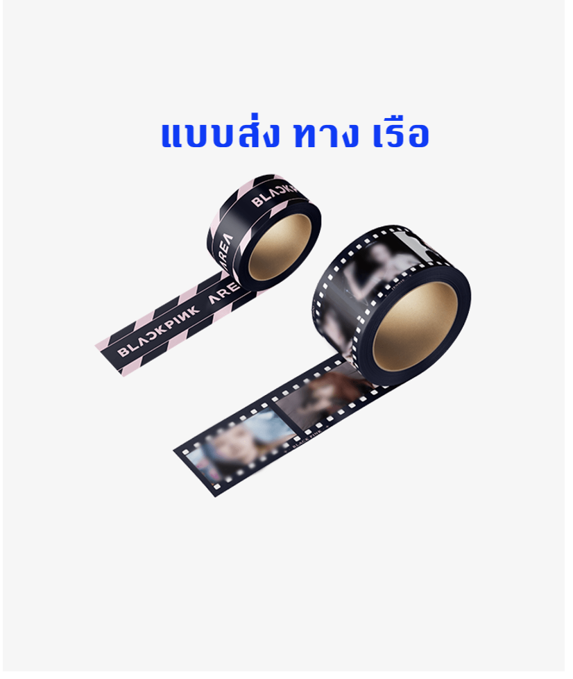 BLACKPINK - ของสะสม [BORNPINK] BLACKPINK -BLACKPINK MASKING TAPE SET - ส่งเรือ