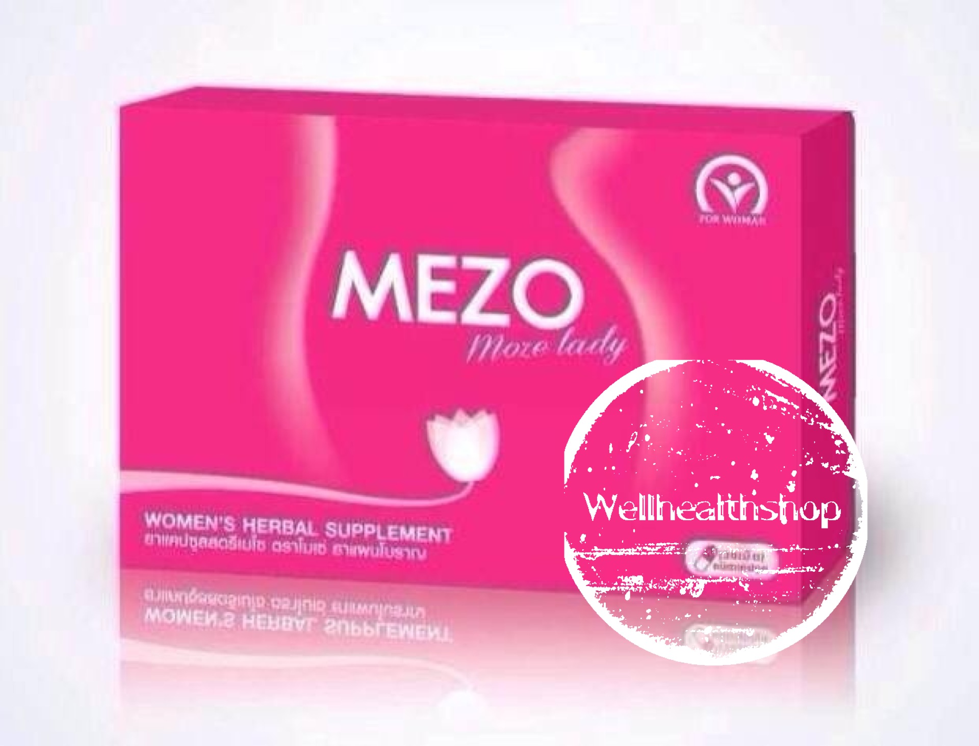 Mezo Moze Lady โมเซ่ เลดี้ บาย เมโซ่