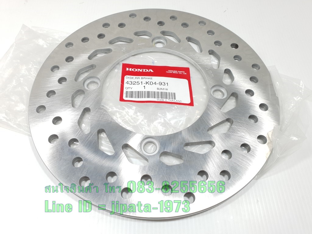 (Forza 300) จานเบรค Honda Forza 300 แท้