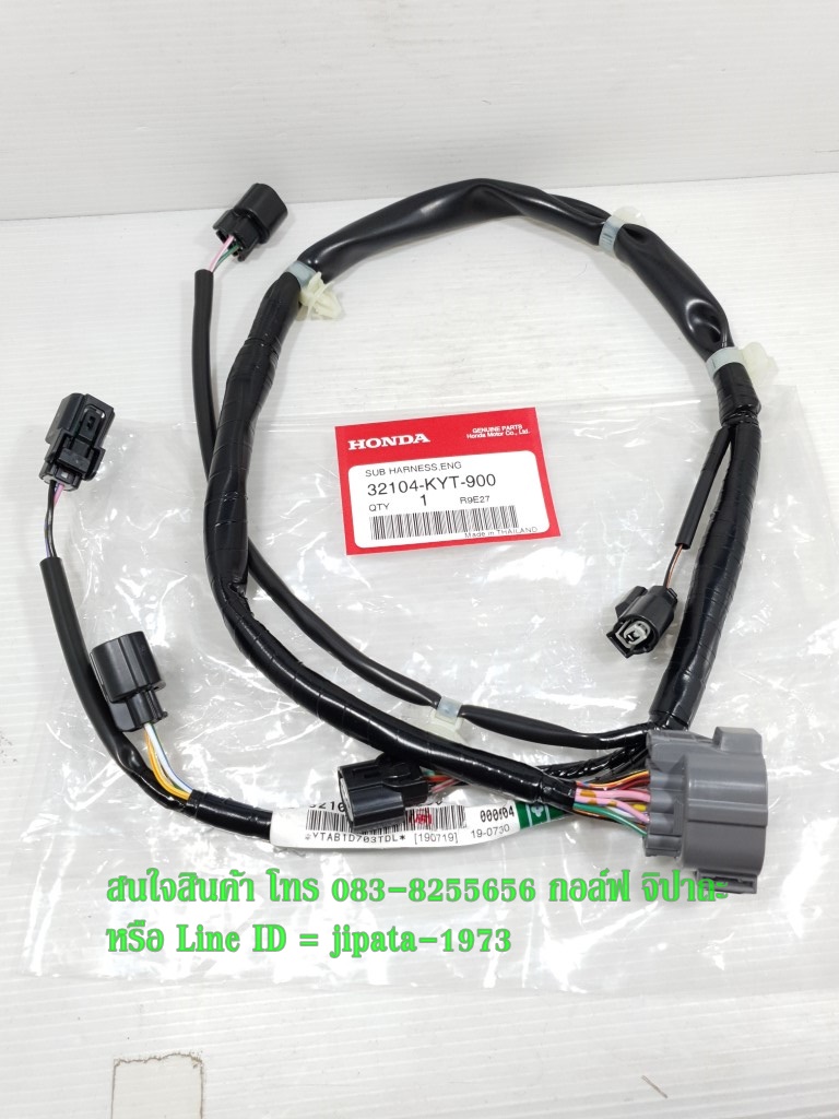 (Scoopy i) ชุดสายไฟย่อย Honda Scoopy i 2010 แท้