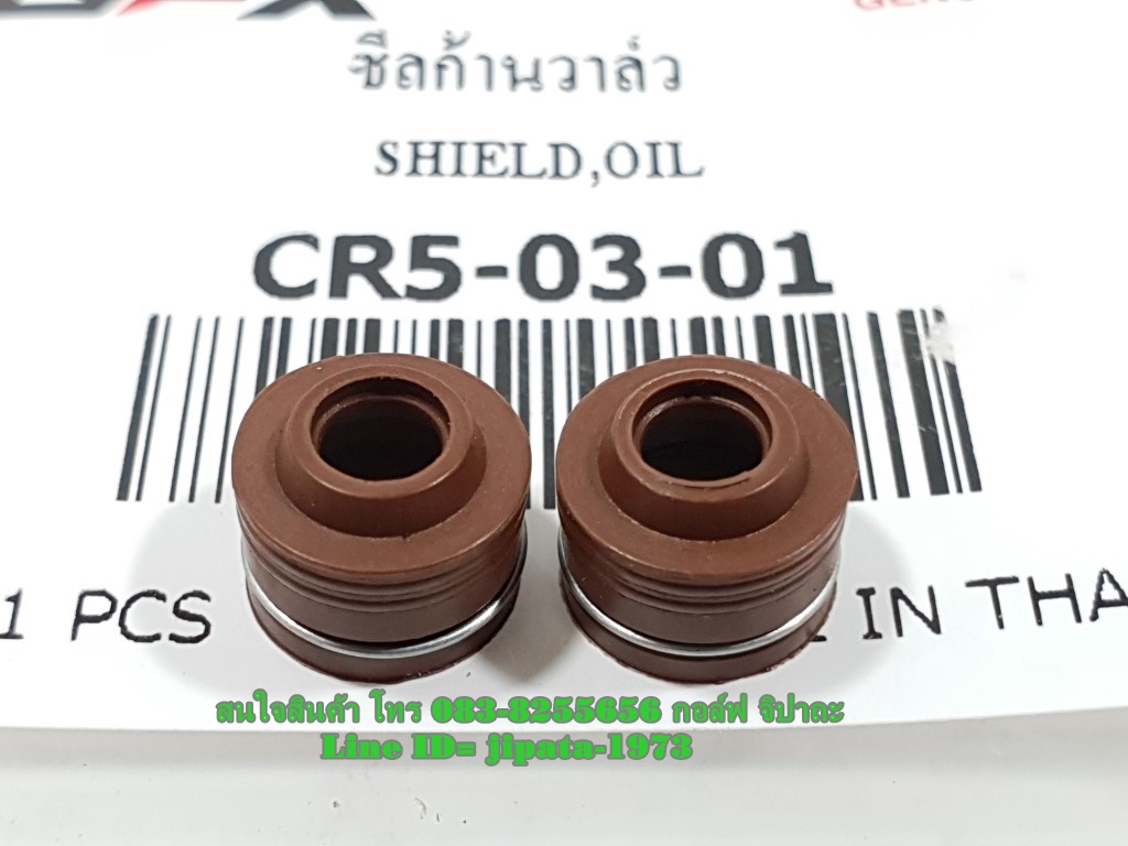 ชุดซีลก้านวาล์ว หลายรุ่น หลายยี่ห้อ แท้ (เลือกรุ่นด้านใน)