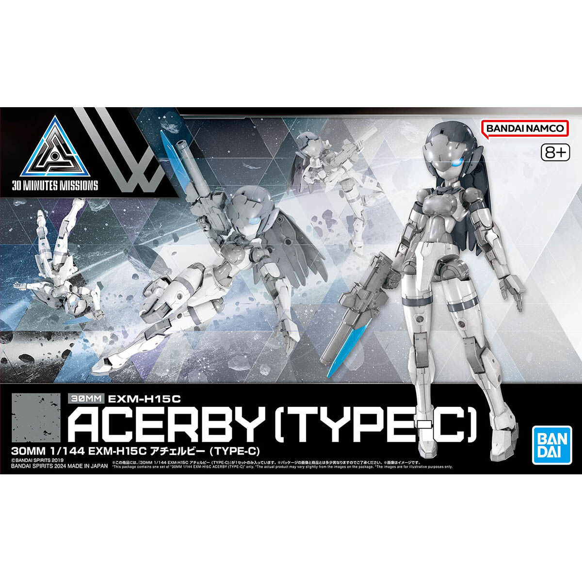 30MM 1/144 EXM-H15C Achelby (TYPE-C)
