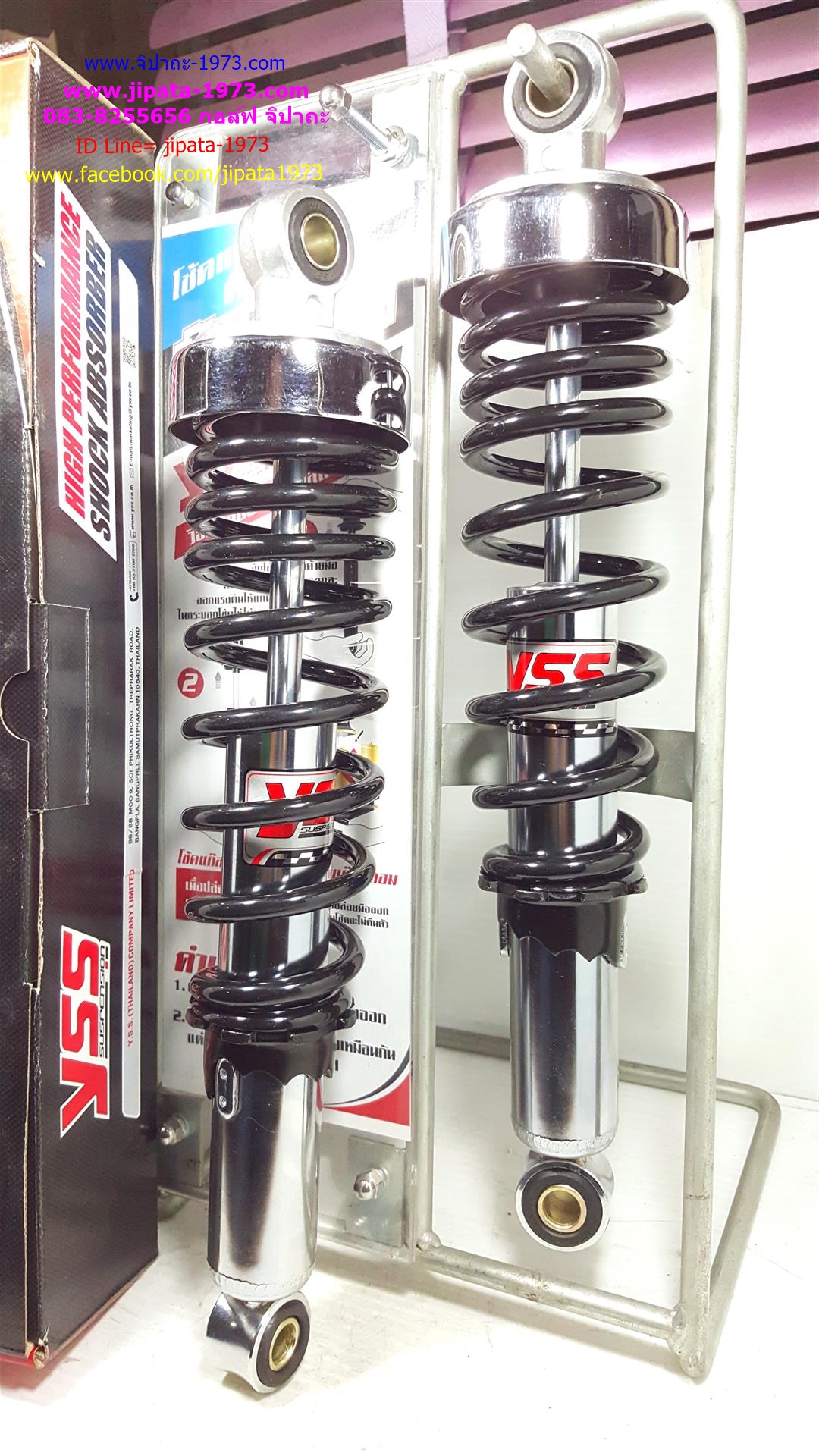 (RXZ) โช้คอัพหลังคู่ YSS สำหรับ Yamaha RXZ