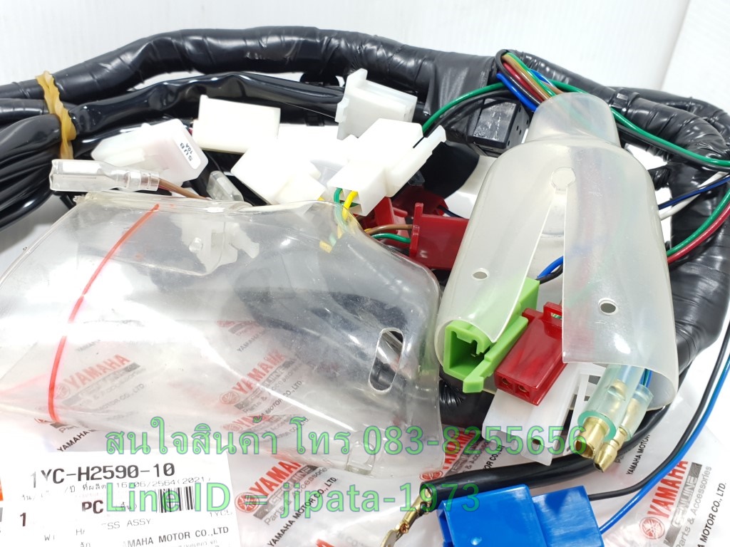 (Fino) ชุดสายไฟเมน ชุดใหญ่ Yamaha Fino 115 i ปี 2013-2014 แท้