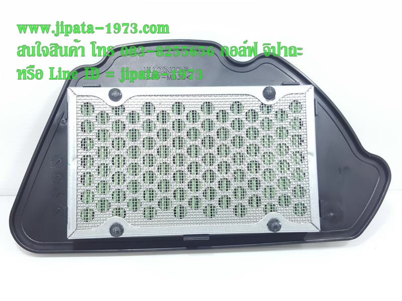 (Click 110 i) ชุดแผ่นกรองอากาศ Honda Click 110 i แท้