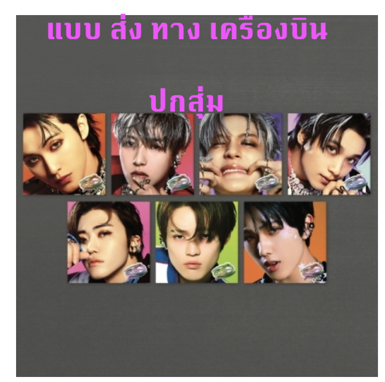 NCT DREAM - The 3rd Album [ISTJ] แบบ Poster Ver ปกสุ่ม - ส่งเครืองบิน