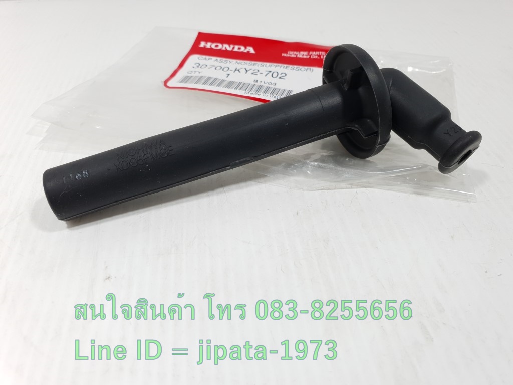 (CBR 250) ปลั๊กหัวเทียน Honda CBR 250,CBR 300 แท้