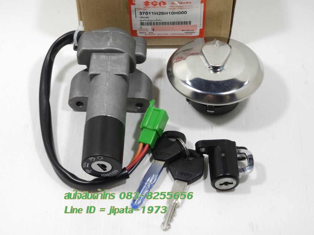(GD 110) ชุดสวิทช์กุญแจ ชุดใหญ่ Suzuki GD 110 แท้