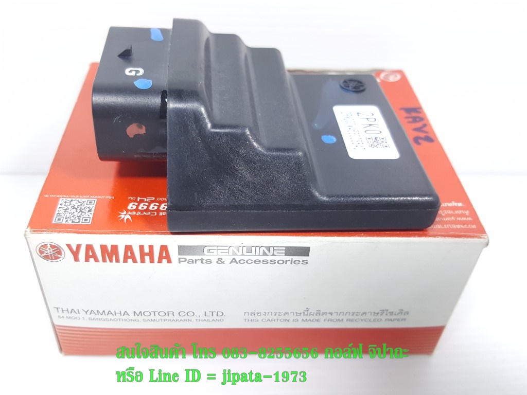 (R15 2015) ชุดกล่องควบคุม ECU Yamaha R15 ปี 2015 แท้