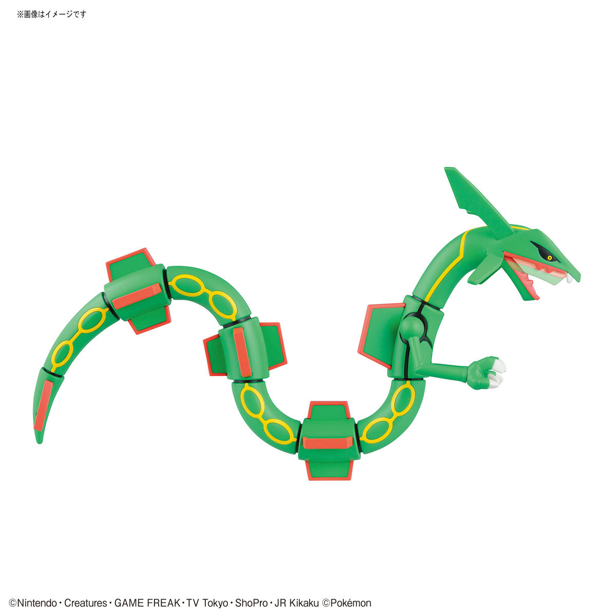 Pokemon Plastic Model Collection 46 Select Series Rayquaza